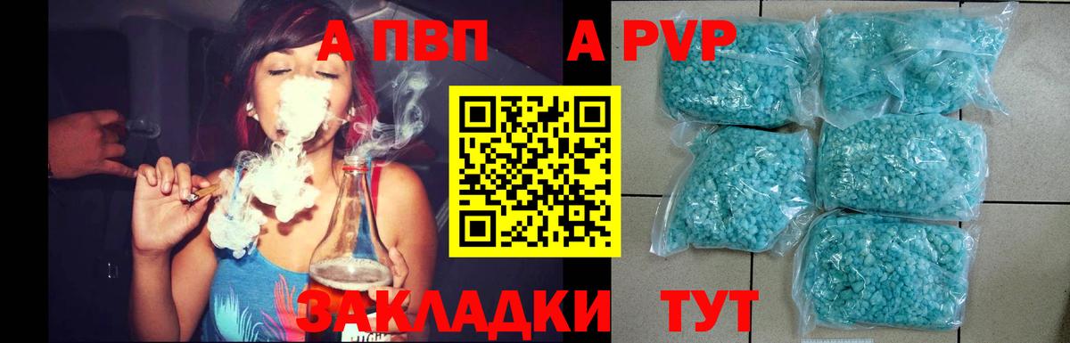 A-PVP СК Тимашёвск