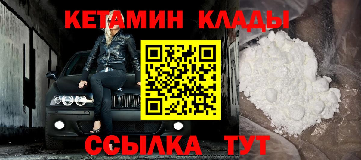 OMG tor  Вход с VPN  Тимашёвск  Кетамин ketamine  Кетамин ketamine 