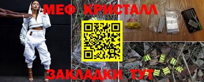 мет Нарткала