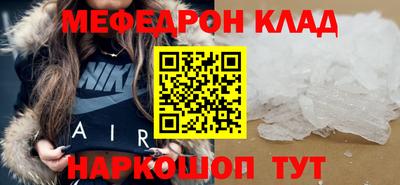 амфетамин Наро-Фоминск