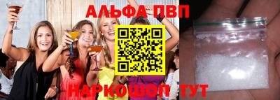 амфетамин Наро-Фоминск