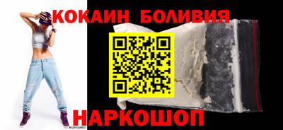 амфетамин Наро-Фоминск