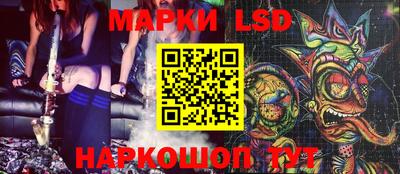 амфетамин Наро-Фоминск