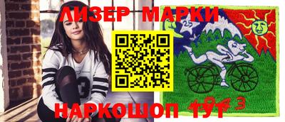 амфетамин Наро-Фоминск