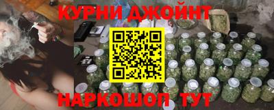 амфетамин Наро-Фоминск