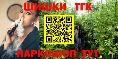 амфетамин Наро-Фоминск