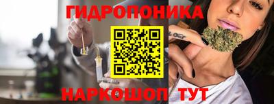 амфетамин Наро-Фоминск
