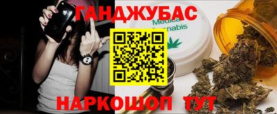 амфетамин Наро-Фоминск