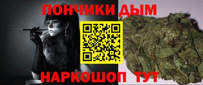 амфетамин Наро-Фоминск