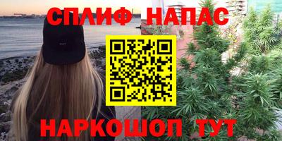 амфетамин Наро-Фоминск