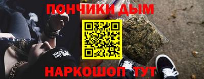 амфетамин Наро-Фоминск