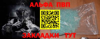 амфетамин Наро-Фоминск