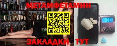 амфетамин Наро-Фоминск