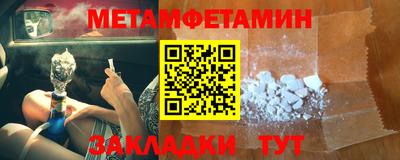 мет Нарткала