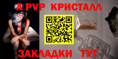 амфетамин Наро-Фоминск