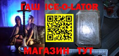 амфетамин Наро-Фоминск
