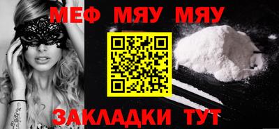 мет Нарткала
