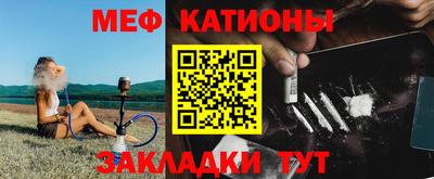 мет Нарткала