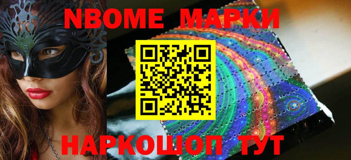 Лсд 25 экстази ecstasy Тимашёвск