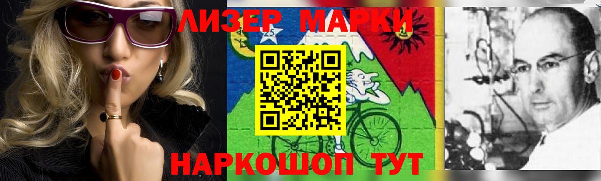 LSD-25 экстази ecstasy  ЛСД экстази ecstasy  Вход с VPN  Тимашёвск 