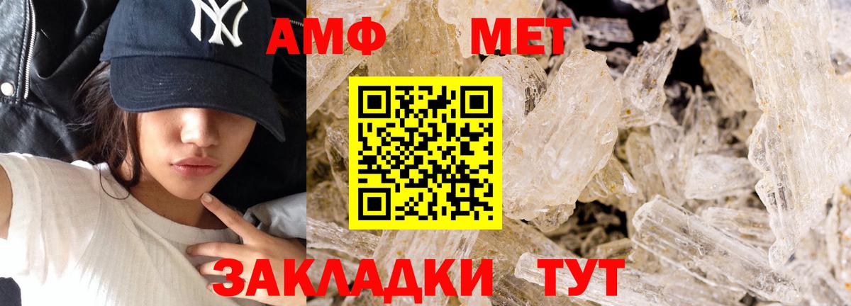 Тимашёвск  Первитин витя  Вход с VPN 