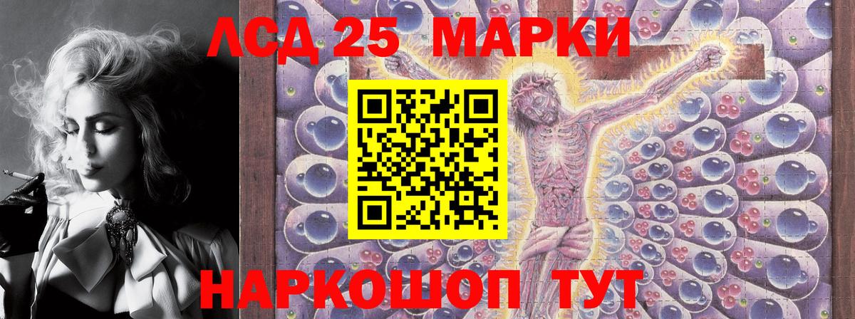 Марки NBOMe  Марки NBOMe 1500мкг  Марки NBOMe 1500мкг  Вход с VPN  Тимашёвск 