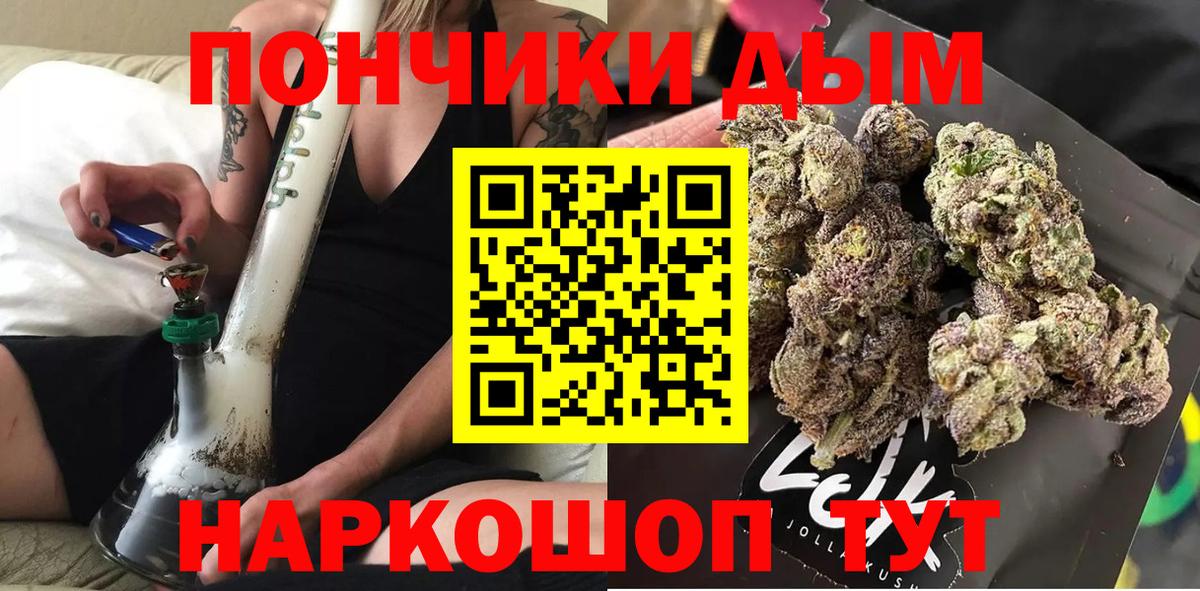 Шишки марихуана ГИДРОПОН  Вход с VPN  Бошки Шишки LSD WEED  Тимашёвск  Бошки Шишки планчик 